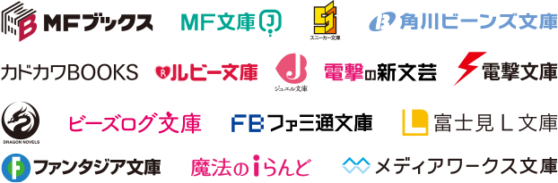 その他業界